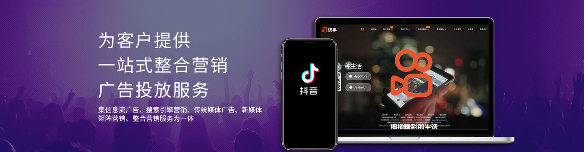 江安百度推广开户