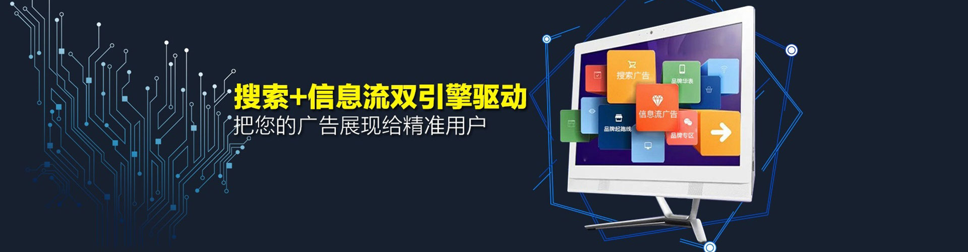 江安sem运营